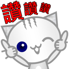 Emoji Tabby Cat sticker #14185756