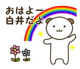 Sticker for Shirai sticker #14185854