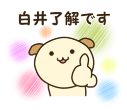 Sticker for Shirai sticker #14185855