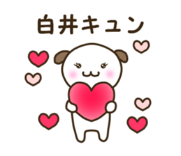 Sticker for Shirai sticker #14185857