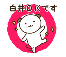 Sticker for Shirai sticker #14185858