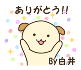 Sticker for Shirai sticker #14185860