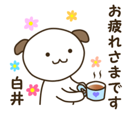 Sticker for Shirai sticker #14185861