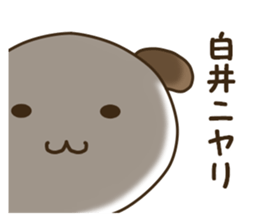 Sticker for Shirai sticker #14185862