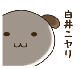 Sticker for Shirai sticker #14185862