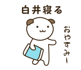 Sticker for Shirai sticker #14185863