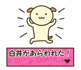 Sticker for Shirai sticker #14185864
