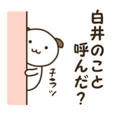 Sticker for Shirai sticker #14185865