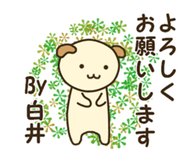 Sticker for Shirai sticker #14185866