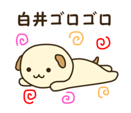 Sticker for Shirai sticker #14185868