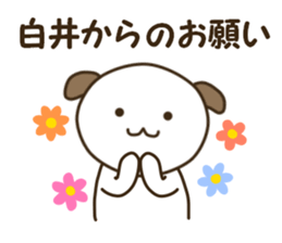 Sticker for Shirai sticker #14185869