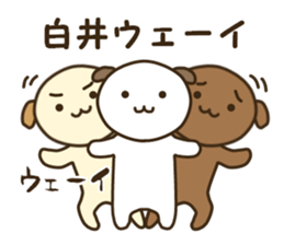 Sticker for Shirai sticker #14185870