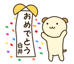 Sticker for Shirai sticker #14185871