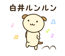 Sticker for Shirai sticker #14185872