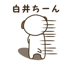 Sticker for Shirai sticker #14185873