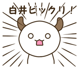 Sticker for Shirai sticker #14185874