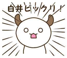 Sticker for Shirai sticker #14185874