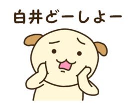 Sticker for Shirai sticker #14185875
