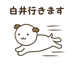 Sticker for Shirai sticker #14185881