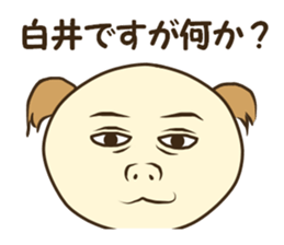 Sticker for Shirai sticker #14185882