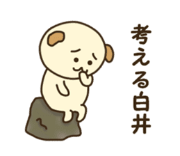 Sticker for Shirai sticker #14185883