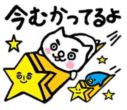 Cat of eyebrows No.2 sticker #14185933