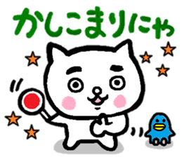 Cat of eyebrows No.2 sticker #14185937