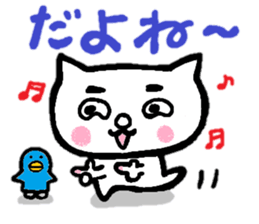 Cat of eyebrows No.2 sticker #14185947