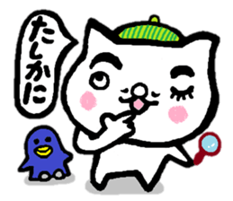 Cat of eyebrows No.2 sticker #14185948