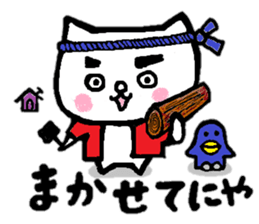 Cat of eyebrows No.2 sticker #14185959