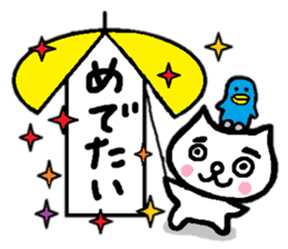 Cat of eyebrows No.2 sticker #14185961