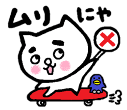 Cat of eyebrows No.2 sticker #14185963
