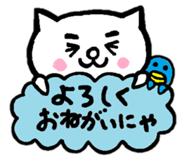 Cat of eyebrows No.2 sticker #14185965