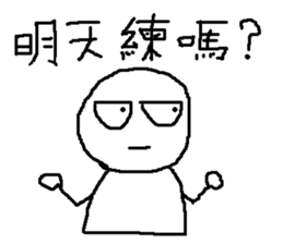 For Gym Workout 1 sticker #14186047