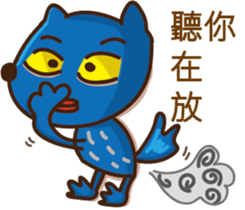 Wolf baby3 sticker #14186066