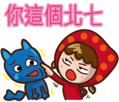 Wolf baby3 sticker #14186073