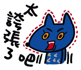 Wolf baby3 sticker #14186074