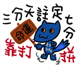 Wolf baby3 sticker #14186075