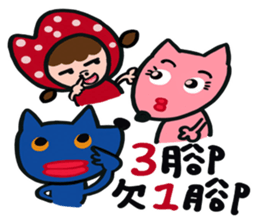 Wolf baby3 sticker #14186077