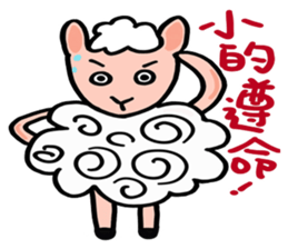 Wolf baby3 sticker #14186079