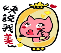 Wolf baby3 sticker #14186080