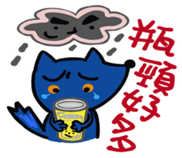 Wolf baby3 sticker #14186084