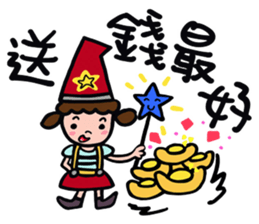 Wolf baby3 sticker #14186085