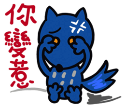 Wolf baby3 sticker #14186086