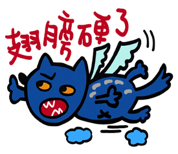 Wolf baby3 sticker #14186087