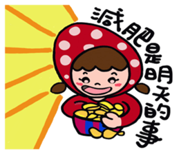 Wolf baby3 sticker #14186089