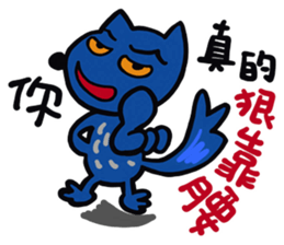 Wolf baby3 sticker #14186091