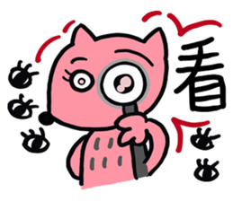 Wolf baby3 sticker #14186092