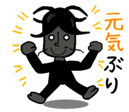 Anthropomorphized cockroach sticker #14186097