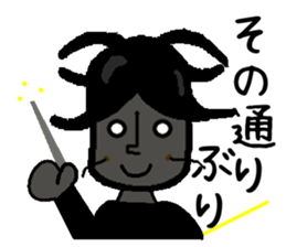 Anthropomorphized cockroach sticker #14186098